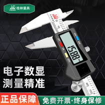 Guilin Gui Quantity Electronic Digital Display Cruise scale 0-150mm high-precision industrial grade stainless steel caliper 0 01mm