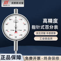 Form Dial Indicator Disc Indication Table 0-10mm Pointer Dial Degree Calibration Table Gauge Accuracy 0 01mm