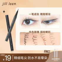 JILLLEEN fine flow cloud automatic eye line liquid pen fine head lasting waterproof natural fluency not easy to faint