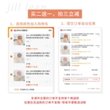 JILL LEEN Тени для век, блестки для ногтей, водостойкая портативная база под макияж, подходит для начинающих