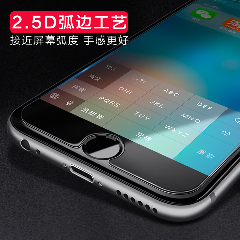 适用iphone6s钢化膜6plus苹果7手机贴膜i8P5s/5se玻璃x/xr/xs max - 图1