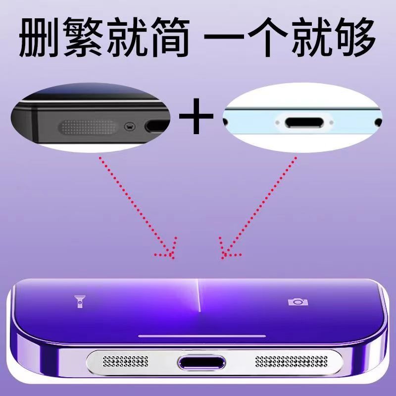 适用苹果14一体防尘网iphone14promax喇叭金属防尘网13合金12pm防尘通用型13mini防尘网无损音量13pro防掉漆