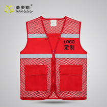 Beauty Amming Reflective Safety Vest Breathable Grid Mesh Site Construction Reflective Clothing Work Waistcoat Print Custom