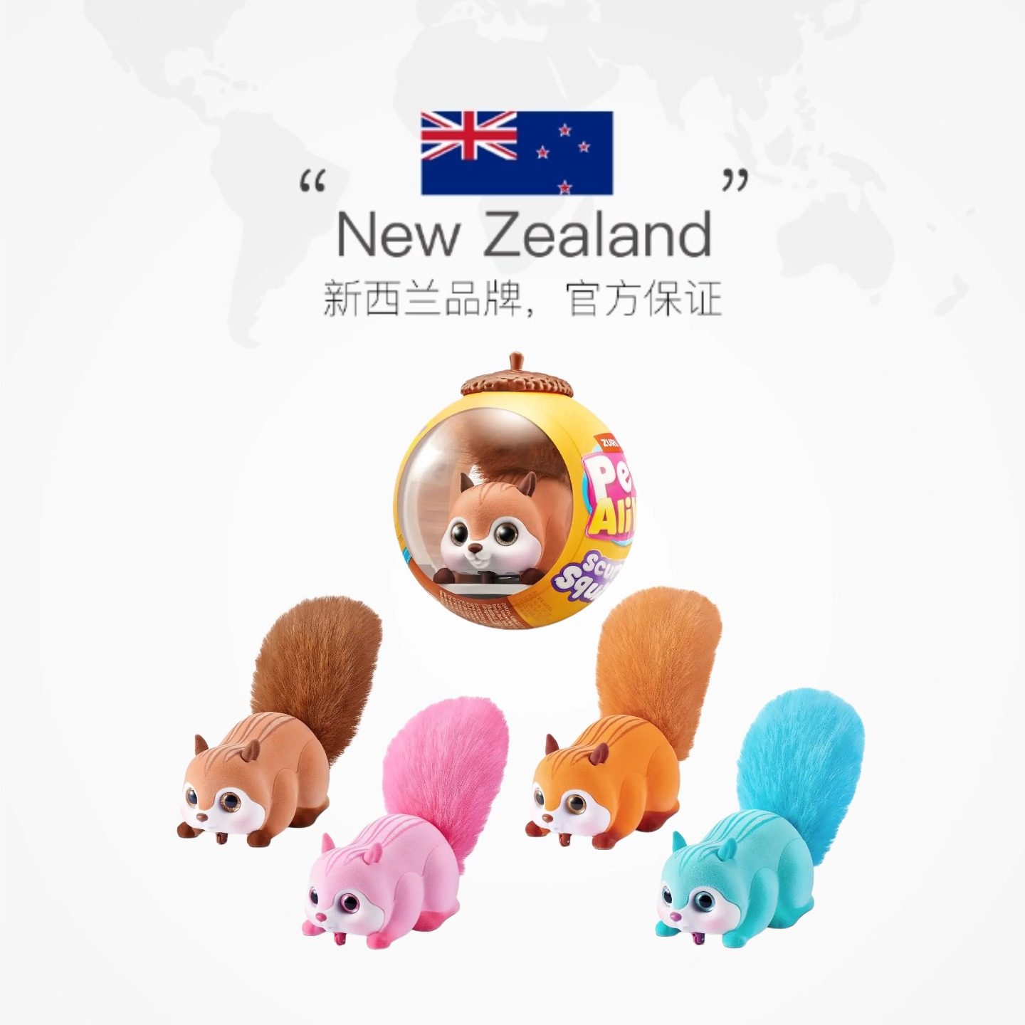 【自营】zuru佩特仿真电子掌上宠物公仔电动松鼠毛绒仓鼠发声奔跑,淘宝优惠券,粉丝福利购,淘宝优惠卷