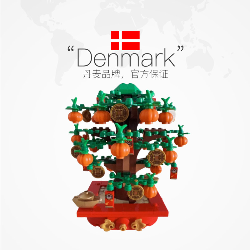 【自营】自营乐高40648摇钱树发财树春节中国风男女积木新年礼物