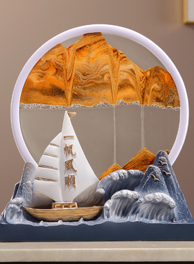 现代简约帆船流沙画摆件沙漏客厅办公室玄关电视柜装饰品乔迁礼物