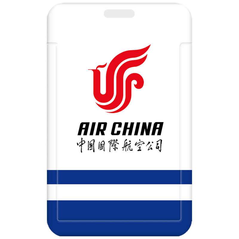 上海航空文创周边卡套昆明航空飞机模型钥匙扣挂件 公交卡工作证