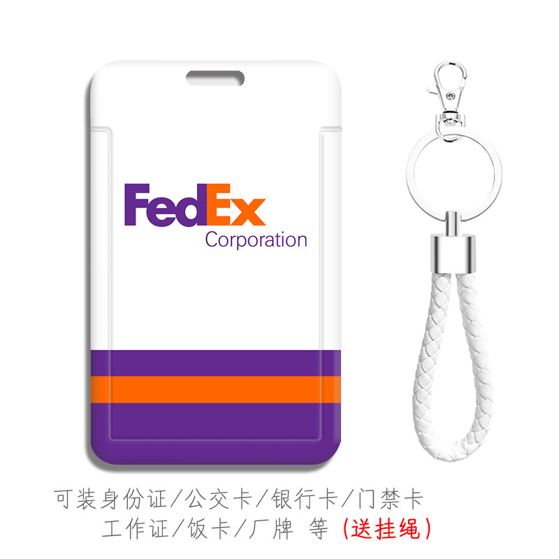 Mangke ID set bus card campus card work permit