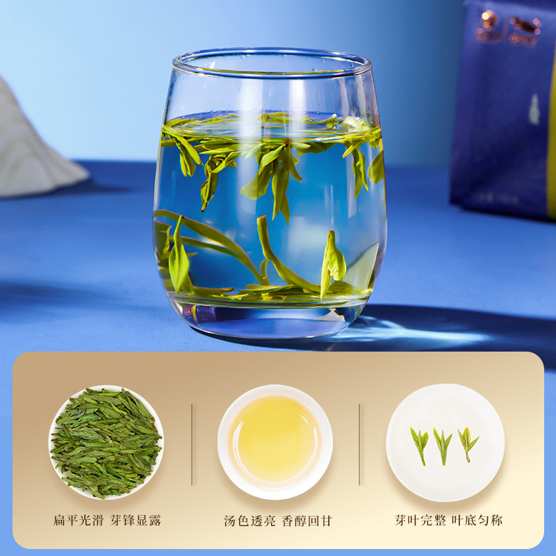 龙池古井2026年新茶明前特级西湖龙井茶杭州绿茶茶叶自己喝送礼