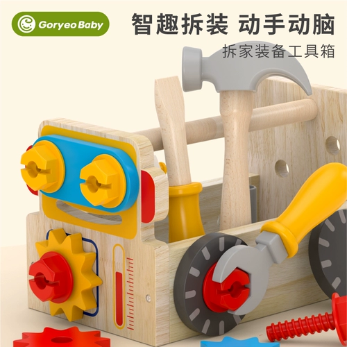 Реалистичный детский набор инструментов, конструктор, интеллектуальная игрушка для мальчиков и девочек