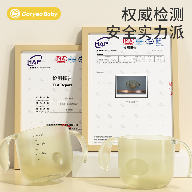 幼儿童水杯宝宝专用喝牛奶水杯防摔耐高温刻度学饮敞口婴儿米糊杯