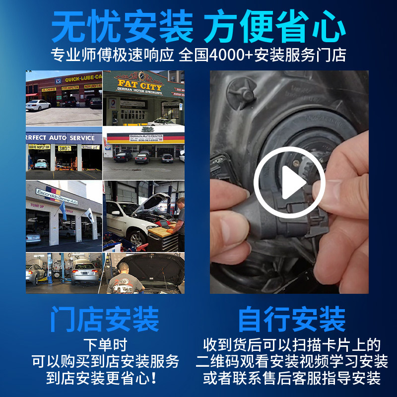 科浦仕汽车led大灯h1车灯9005激光远近一体大灯H4灯泡H7单支大灯 - 图2