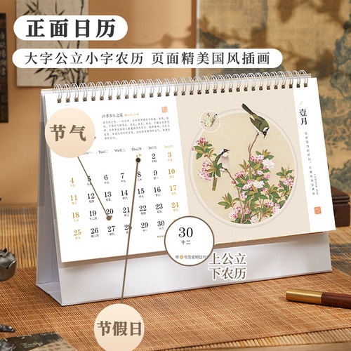 定制台历2026年马年日历企业广告设计烫金个性创意桌面摆件可爱ins风大格子打卡记事本新款计划本式印刷订制 - 图1