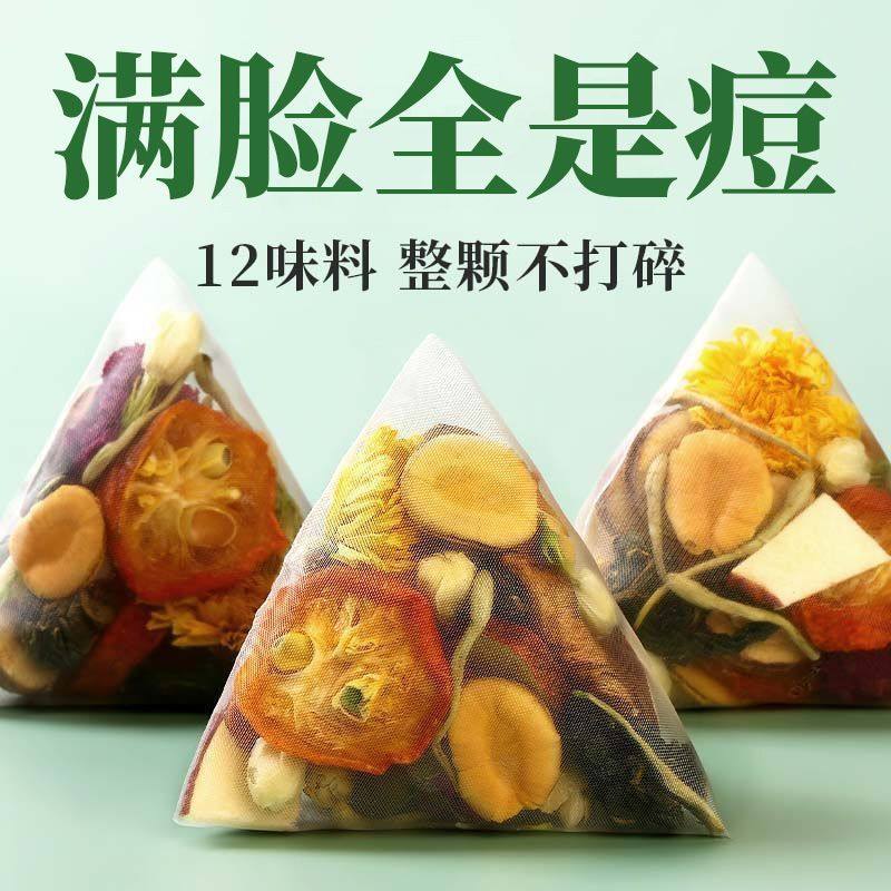 中封蒲公英金银花金桔茶清火祛痘粉去痘印刺养颜泡水喝组合养生茶,淘宝优惠券,粉丝福利购,淘宝优惠卷