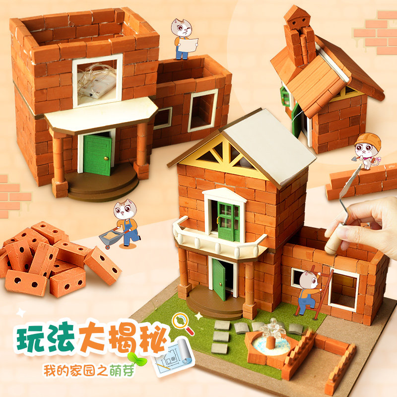 小小泥瓦匠diy小屋儿童盖房子模型 巧之匠建筑/DIY小屋/拼装模型