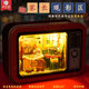 Nostalgic box theater puzzle diy assembly model