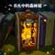 Diy cabin flower fairy bookend assembly model toy