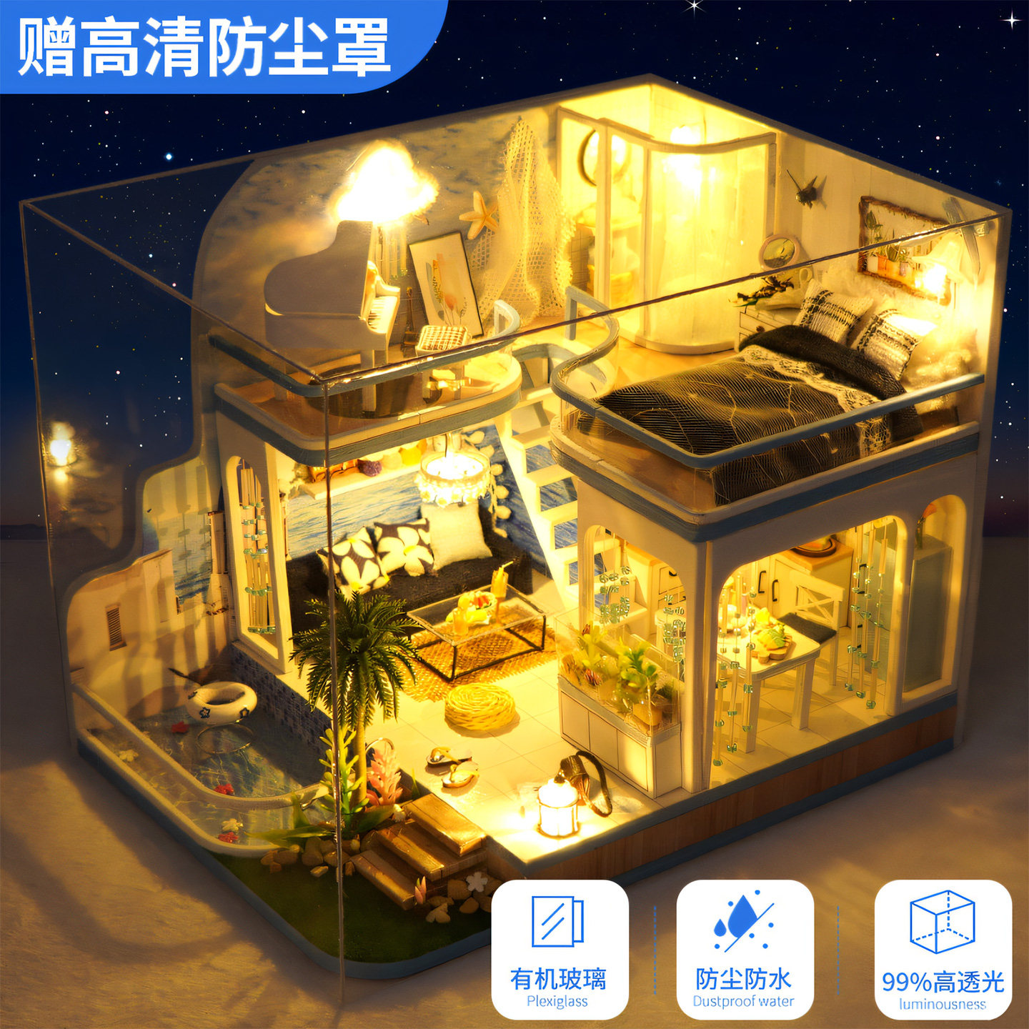 diy手工小屋别墅小房子拼装建筑模型迷你世界积木玩具生日礼物女