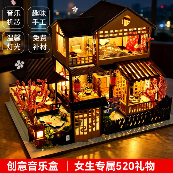 Music box sky city handmade diy cabin model