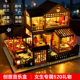 Music box sky city handmade diy cabin model