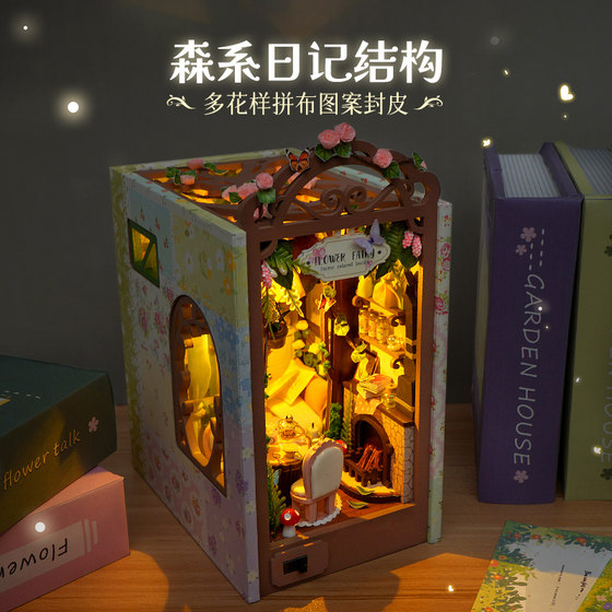 Diy cabin flower fairy bookend assembly model toy