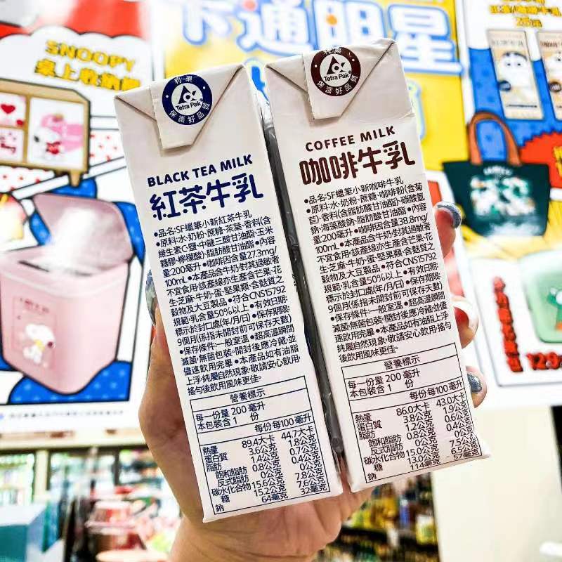 必买蜡笔小新联名系列！SF红茶牛乳咖啡牛乳保久乳饮品-图1