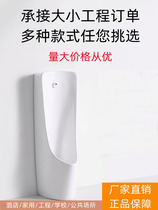 Floor-type small poop intelligent induction urinal automatic flush ceramic urine hopper for mens domestic adult urinal