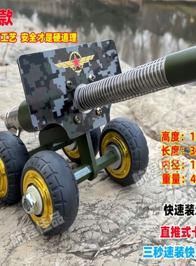 金属火炮发射玩具高射炮可打飞鞭炮过年神器回弹连发坦克模型大炮