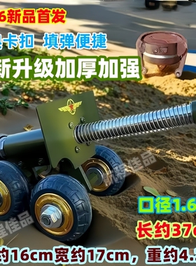 加厚金属模型摆件可以过年爆竹玩具坦克炮仗发射大炮鞭炮烟花神器