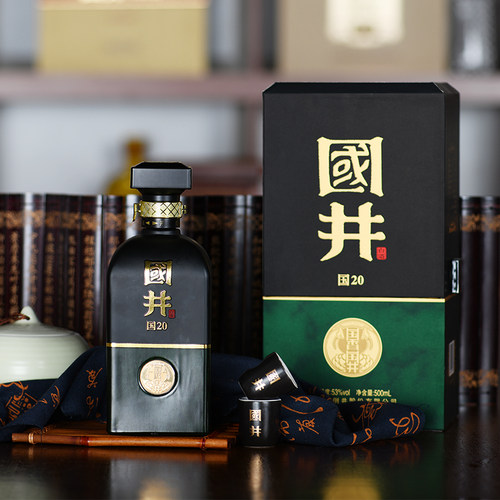 白酒53度国井国20_500ml瓶 国香型纯粮商务酒宴请送礼礼盒装 - 图3