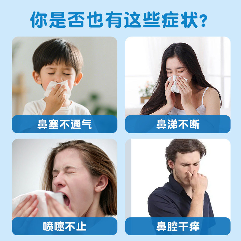 日本进口大正制药急性过敏性鼻炎喷雾缓解鼻塞鼻窦炎鼻炎药成人 日本进口大正制药急性过敏性鼻炎喷雾缓解鼻塞鼻窦炎鼻炎药成人