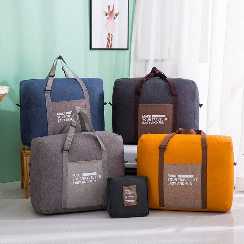 高品质旅行出差便携可折叠收纳袋 hdwiss旅行袋