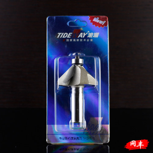 浪潮专业级45°斜角刀具45度倒角斜边刀木工电木铣修边机直角铣刀 - 图2
