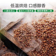 劲牌持正堂苦荞茶500g实惠装