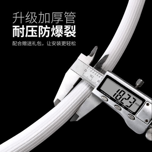 通用全自动洗衣机进水管加长管接水管延长软管上水注水管接头配件 - 图1