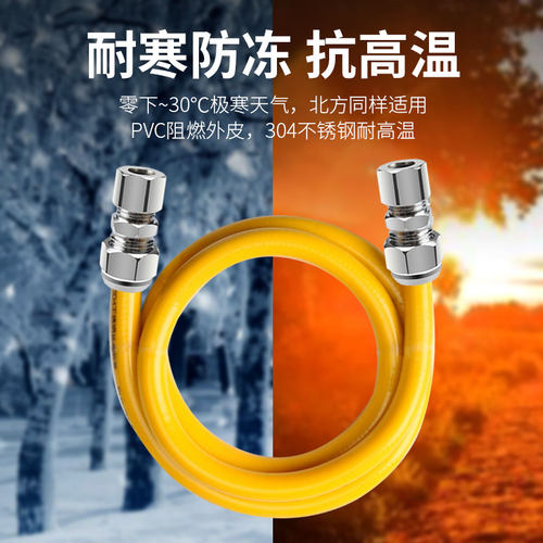 燃气管304不锈钢天然气管波纹管煤气管穿墙穿孔防爆高压金属软管 - 图2