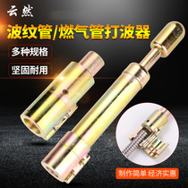 Stainless steel bellows beating polisher flat-mouth instrumental joint as pipe tool pressed edge sharper gas pipe punch-head pounding machine