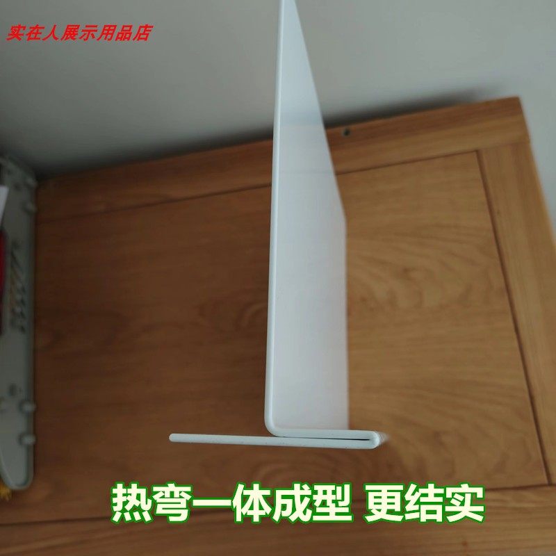 1.8MM挡板超市货架隔板分隔挡板白色塑料板透明硬板T型板PVC加长,淘宝优惠券,粉丝福利购,淘宝优惠卷