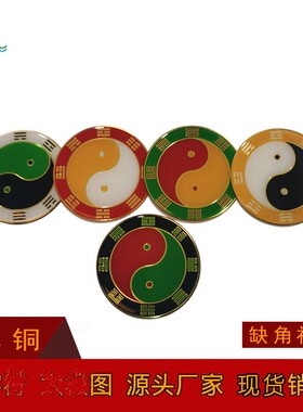 新品浮雕黄铜8cm万字符房屋缺补角牌黄红白绿黑卍现货批量可定制