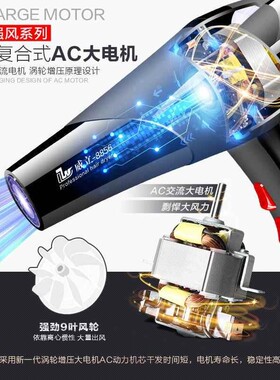 威立发廊专用飘香吹风机负离子理发店不伤发带香味电吹风蓝光家用