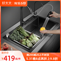 German Vegetable Wash Basin Black 304 Stainless Steel Sink Nano Single Sink Kitchen Wash Vegetable Pool Household Dishwashing Tank