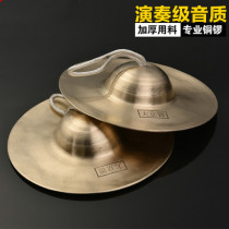 Kyoto Cymbals Size Cymbals Cymbals Cymbals Cymbals Waist Drum Cymbals Cymbals Cymbals Cymbals Cymbals Cymbals Cymbals Professional Brass Cymbals Cymbals