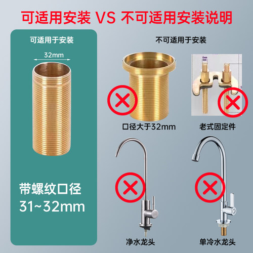 冷热水龙头快捷安装固定器厨房洗脸盆水龙头防松动底座螺母紧固件 - 图1