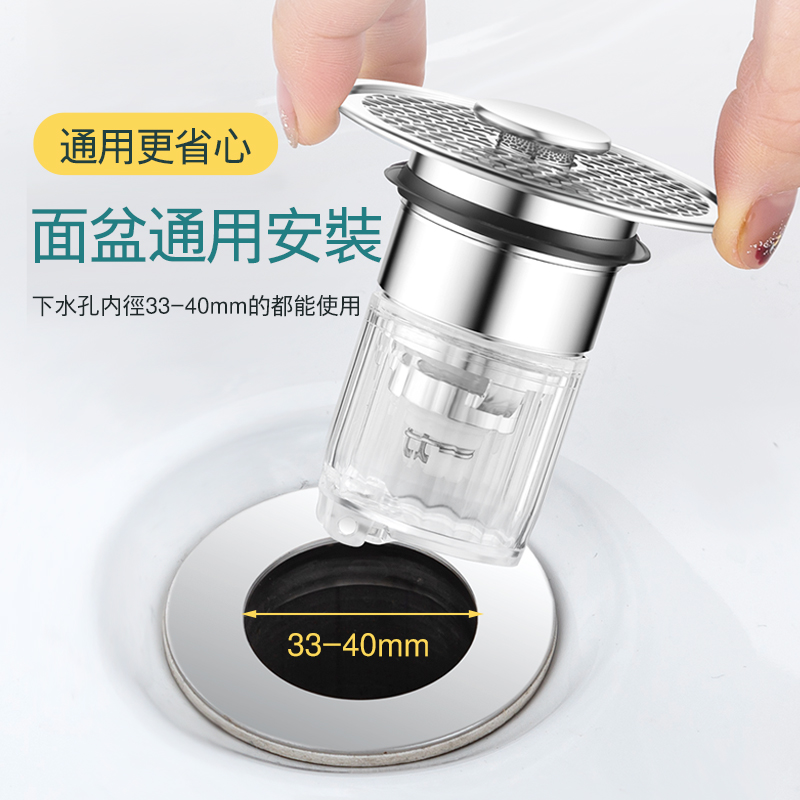 洗手盆漏水塞洗脸池配件台面盆下水管道防返臭神器防虫按压弹跳芯,淘宝优惠券,粉丝福利购,淘宝优惠卷