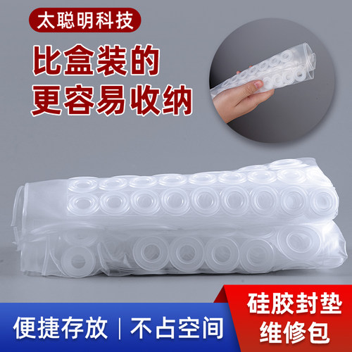 硅胶O型圈耐高温防冻4分垫圈花洒密封圈水龙头垫片水管6分1寸配件 - 图1