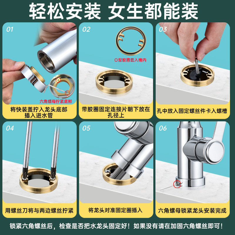 冷热水龙头快捷安装固定器厨房洗脸盆水龙头防松动底座螺母紧固件,淘宝优惠券,粉丝福利购,淘宝优惠卷