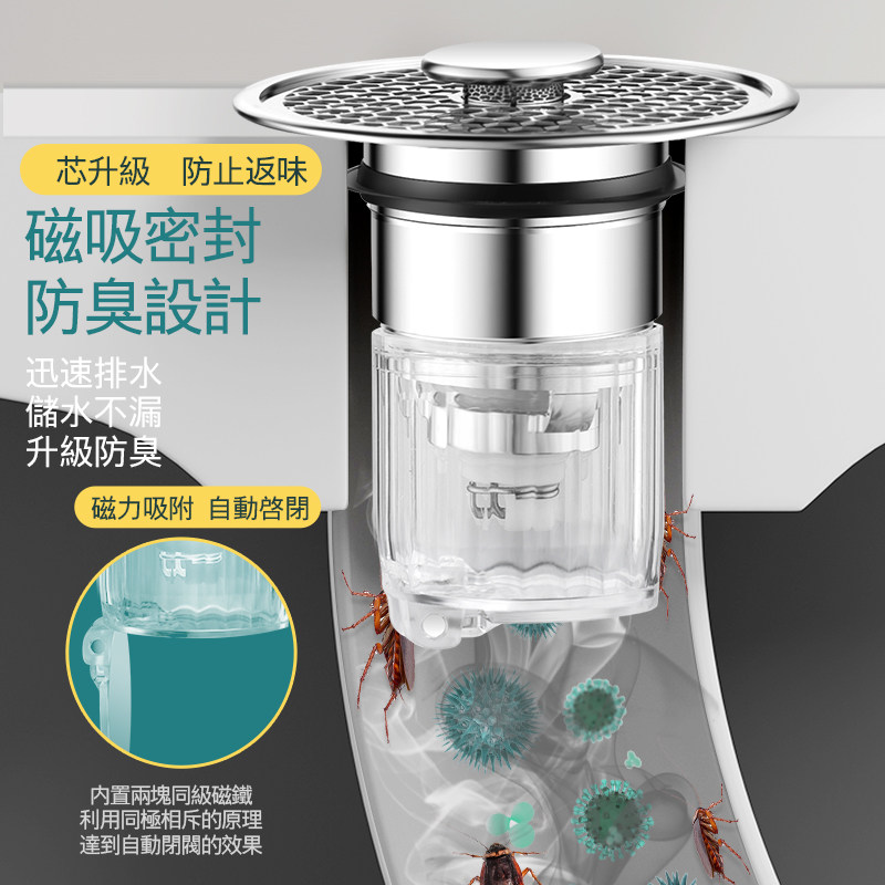 洗手盆漏水塞洗脸池配件台面盆下水管道防返臭神器防虫按压弹跳芯,淘宝优惠券,粉丝福利购,淘宝优惠卷