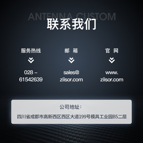 4G/433m/NB-IoT/GPRS吸盘胶棒FPC/PCB内置天线定制调试无线模块 - 图3