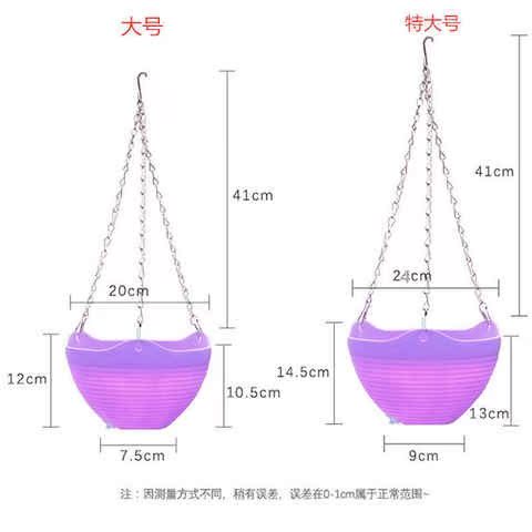 加厚树脂塑料吊兰盆垂吊盆悬挂式吊篮盆吊兰花盆绿萝花盆专用花盆 - 图2