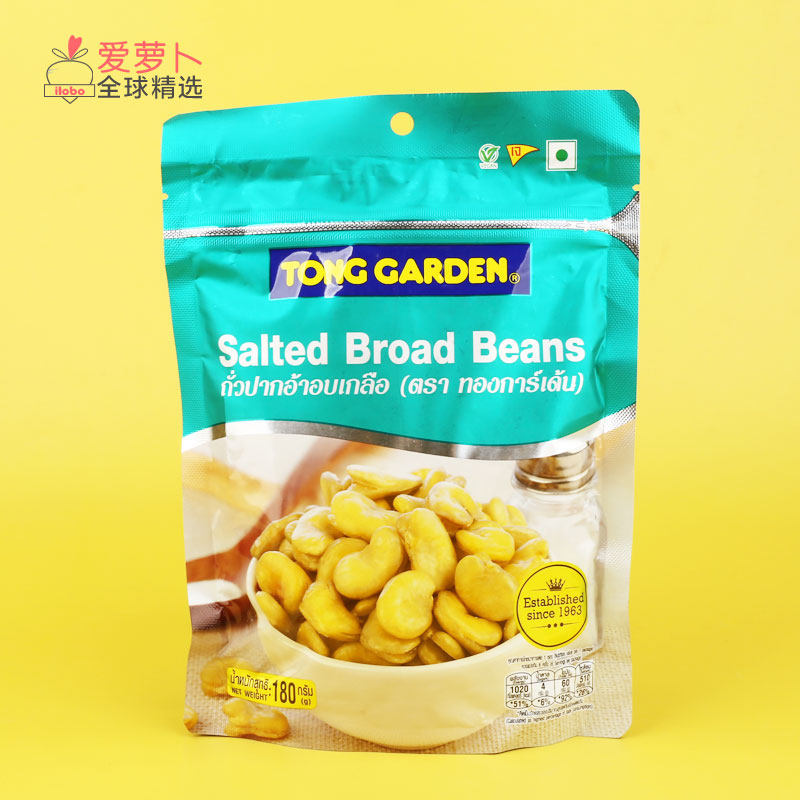 泰国Tong Garden盐焗腰果蚕豆混合坚果混合零食咸香酥脆休闲零食,淘宝优惠券,粉丝福利购,淘宝优惠卷